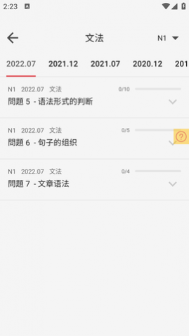 �ձ�����