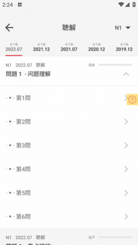 �ձ�����