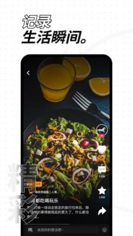 ��ѿapp���°�