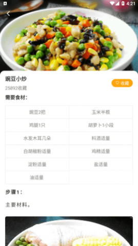 �ҳ����������°�