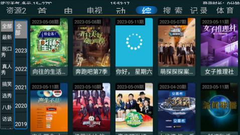 ����Ӱ��TV������Ѱ�