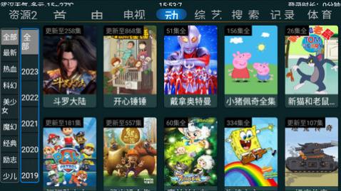 ����Ӱ��TV������Ѱ�