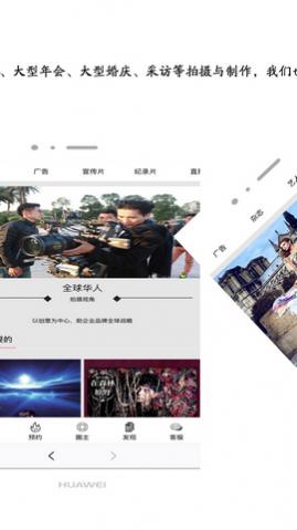 Ӱ��Ȧapp�ٷ���