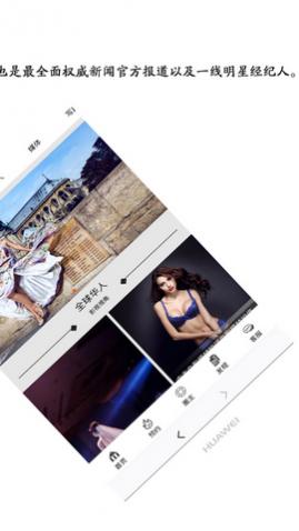 Ӱ��Ȧapp�ٷ���