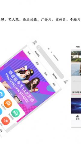 Ӱ��Ȧapp�ٷ���