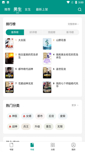 �п����С˵