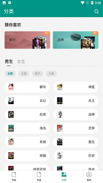 �п����С˵