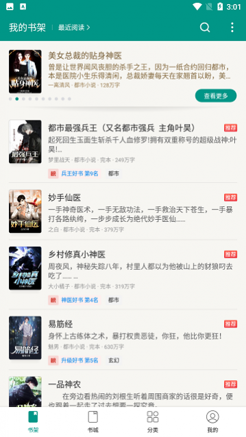 �п����С˵