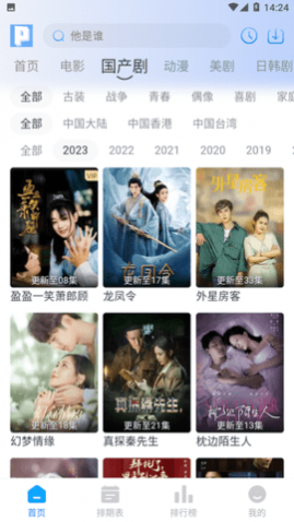 ƤƤѼӰ�Ӱ�׿��