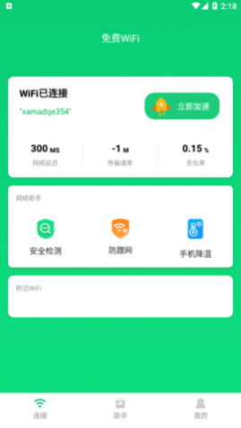 С�������ʦ���°�