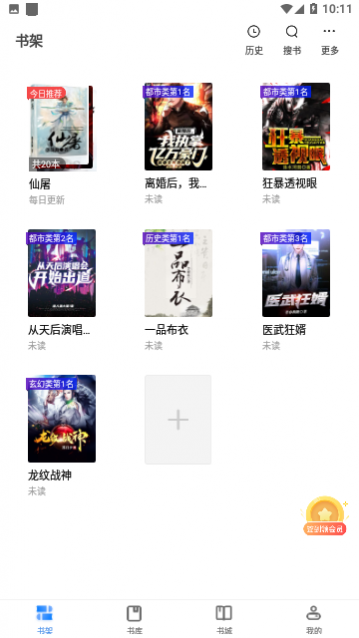 ������С˵��Ѱ�