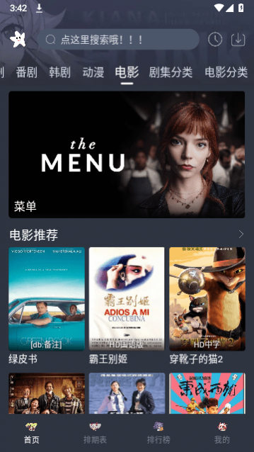 ��ӰӰ�Ӱ�׿��