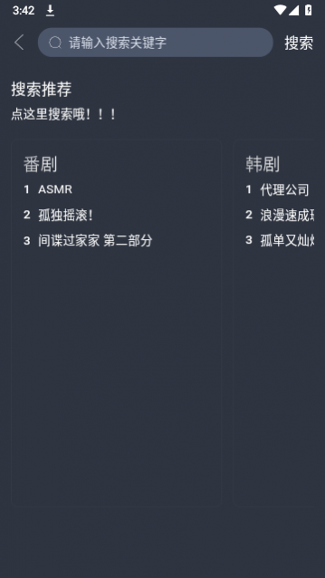 ��ӰӰ�Ӱ�׿��