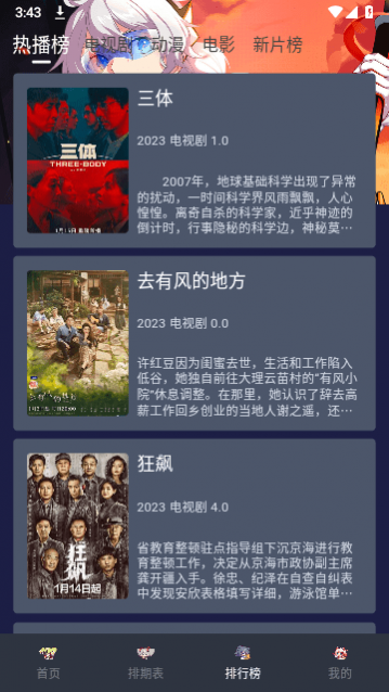 ��ӰӰ�Ӱ�׿��