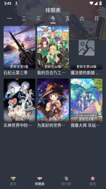 ��ӰӰ�Ӱ�׿��