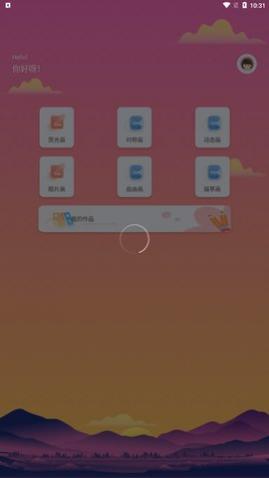 870��԰�滭app