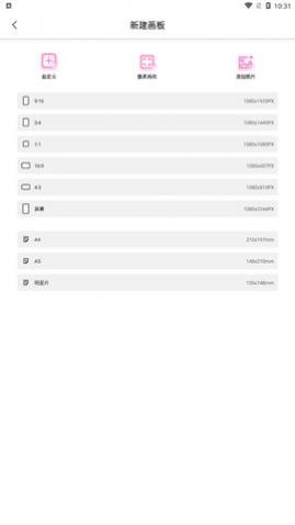 870��԰�滭app