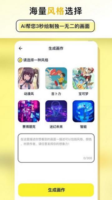 �͹�AI�滭��׿��