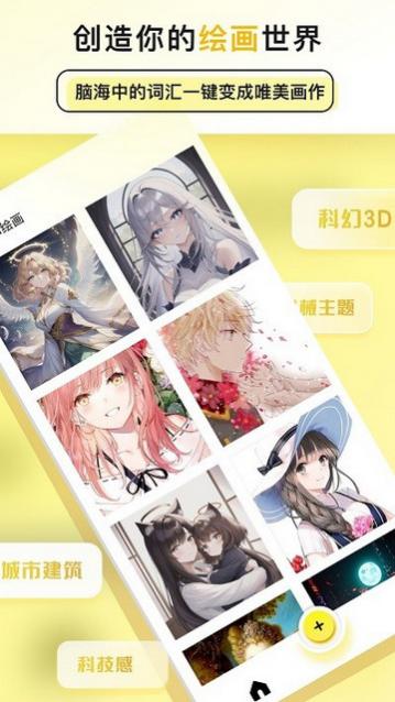 �͹�AI�滭��׿��