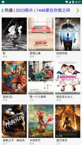 ����Ӱ��2023���°�