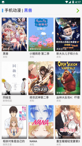 ����Ӱ��2023���°�