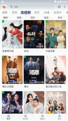 ��ƬӰ��2023���°�