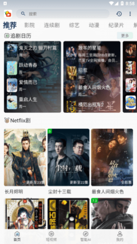 ��ƬӰ��2023���°�