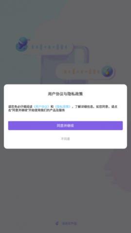 ���±�����app�ֻ���