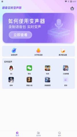 ���±�����app�ֻ���