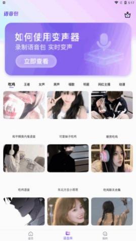 ���±�����app�ֻ���