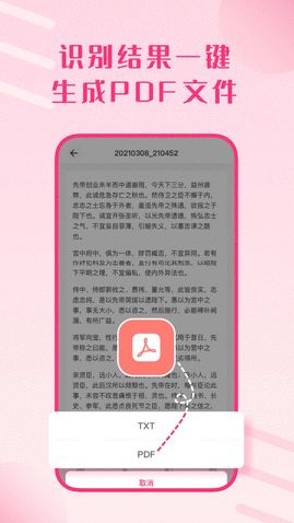 ͼƬɨ������Ѱ�