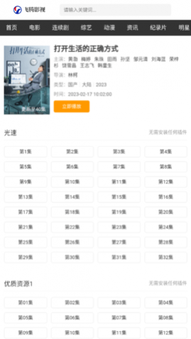 ����Ӱ��ȥ����