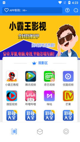 С����Ӱ��