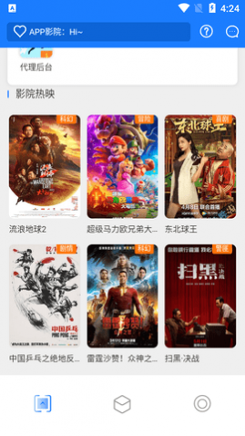 С����Ӱ��