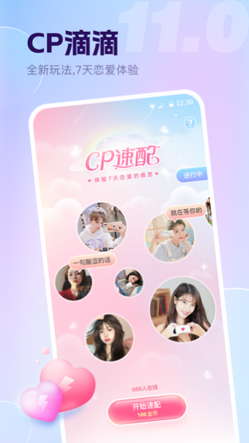 ��������2023���°�