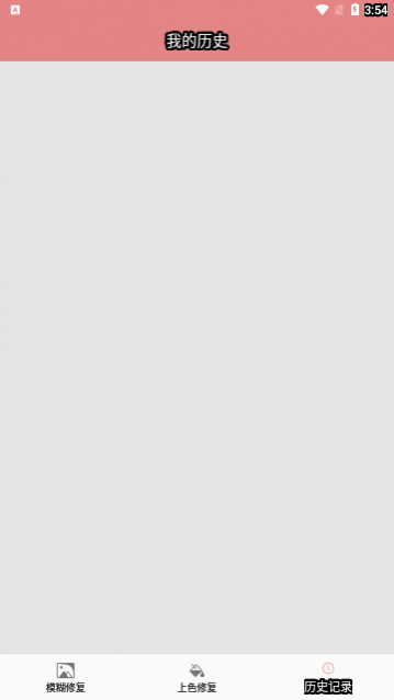 ����Ƭ�����޸�app��Ѱ�