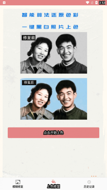 ����Ƭ�����޸�app��Ѱ�