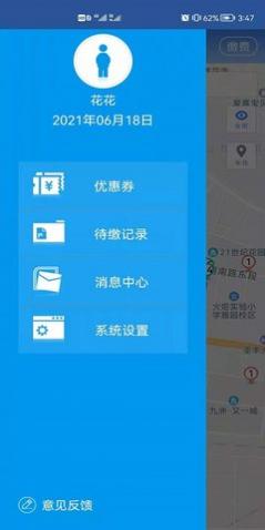 ����ͣ��2023���°�