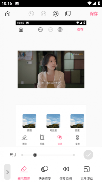 photoͼƬ�༭���ֹ�����