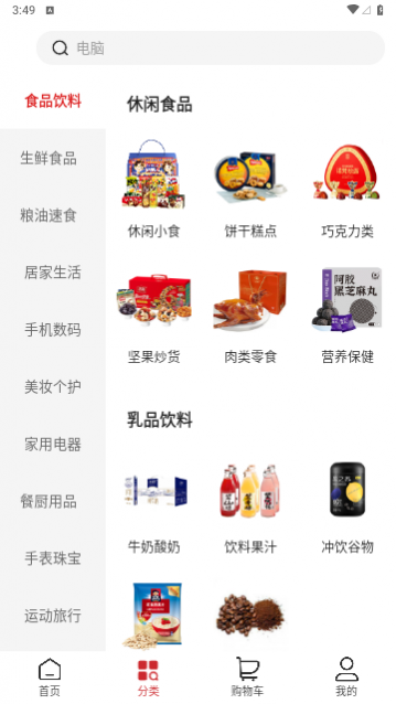 �����ƹ�2023���°�