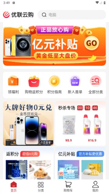 �����ƹ�2023���°�