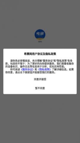 ϣ������app