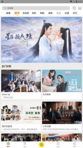 ����ӰԺapp�ֻ���