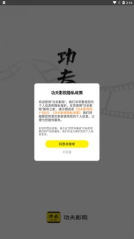 ����ӰԺapp�ֻ���