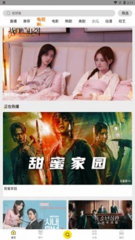 ����ӰԺapp�ֻ���