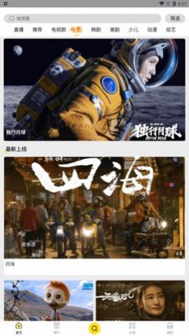 ����ӰԺapp�ֻ���