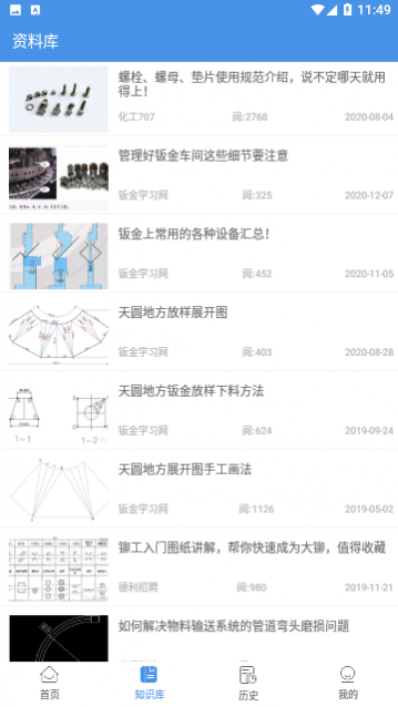 �ӽ�չ��������