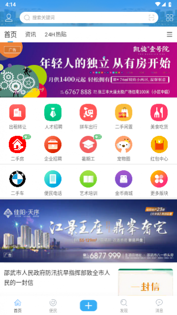 ��������IOS��