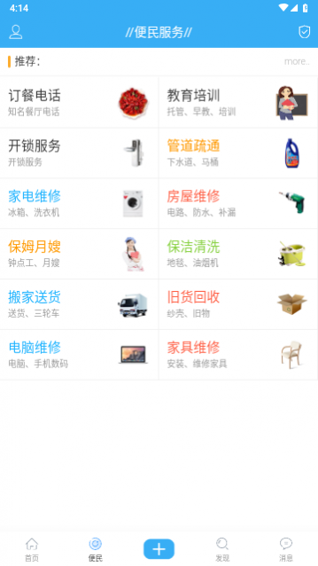 ��������IOS��