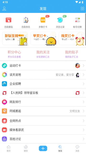 ��������IOS��